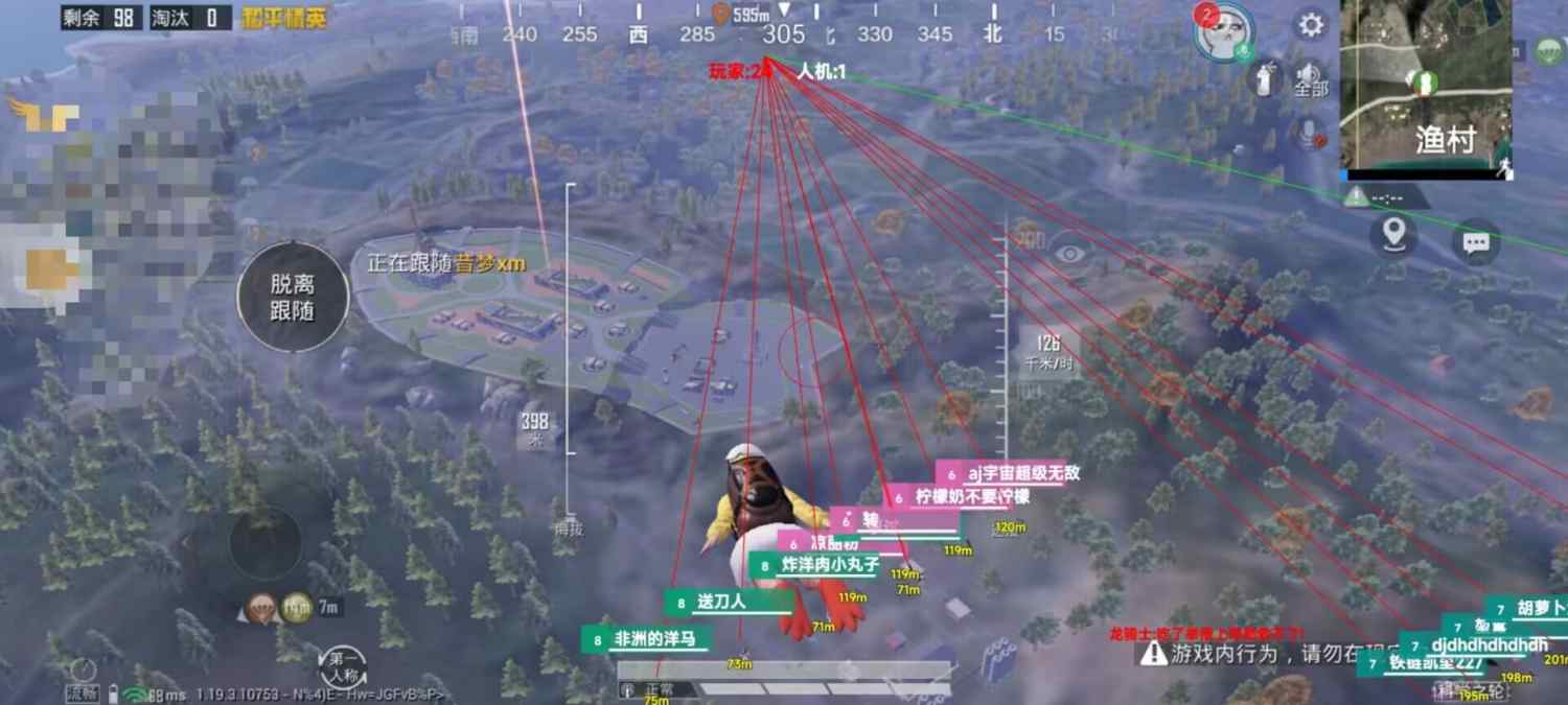 和平精英辅助【AI内核】方框透视 骨骼显示 人物射线 手持武器 触摸自瞄
