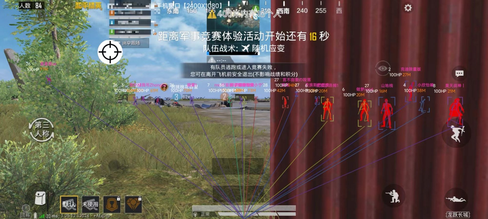 为什么要开和平精英辅助？