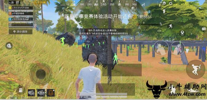 和平精英引擎直装【鹤童】发布：稳定无卡顿，观透与自瞄功能一应俱全