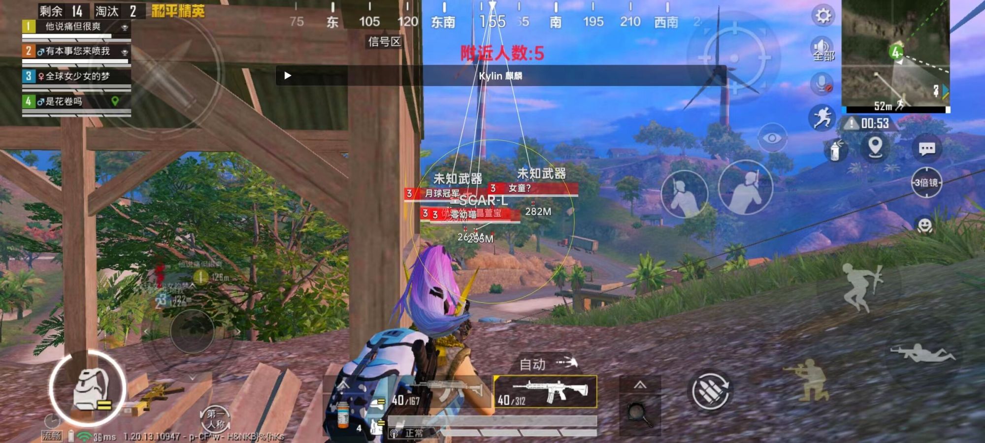 和平精英辅助【小恶魔】老牌项目稳定多个赛季