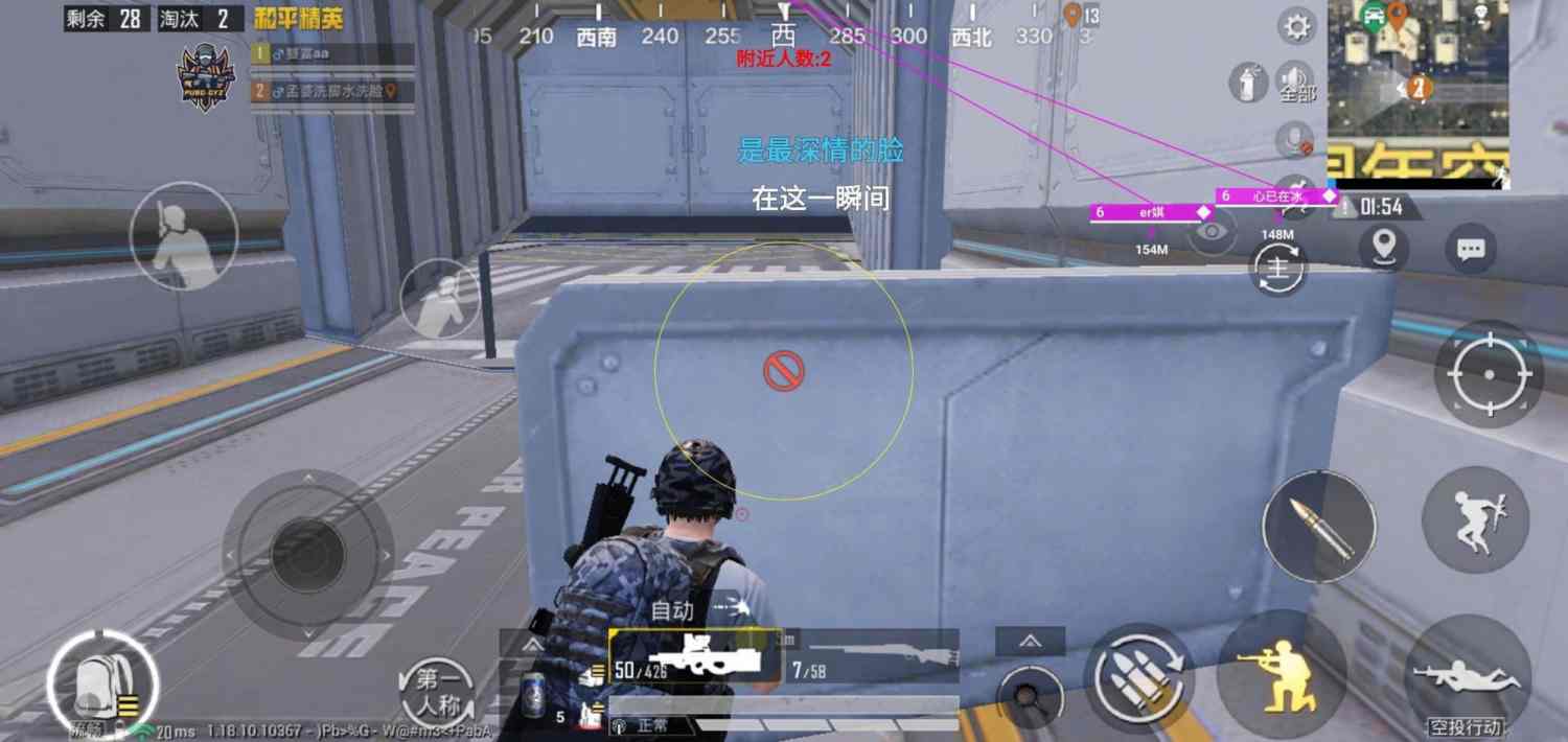 和平精英辅助市场：不法交易的暗流